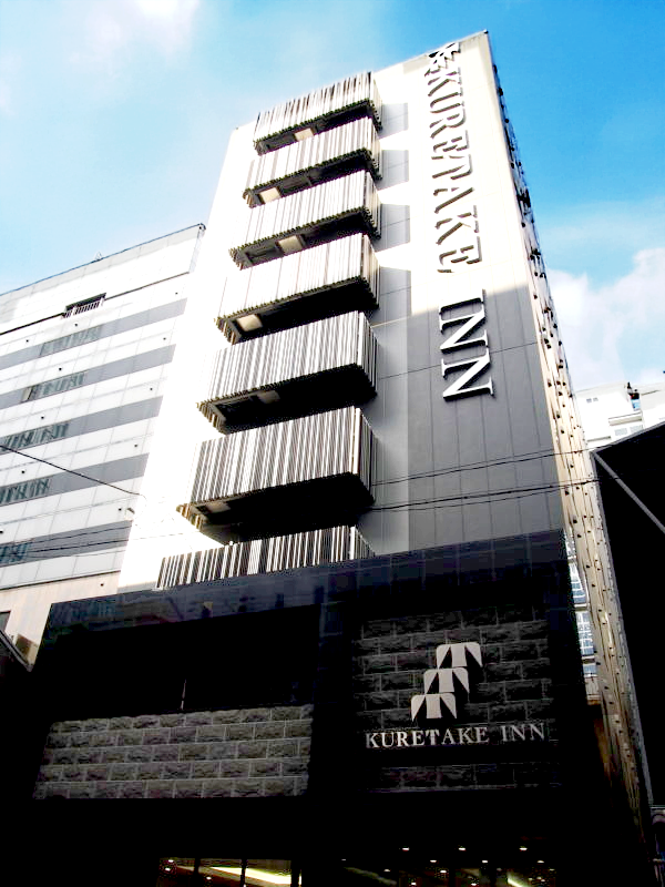 くれたけイン大阪御堂筋本町／大阪府大阪市中央区北久宝寺町３丁目４－８