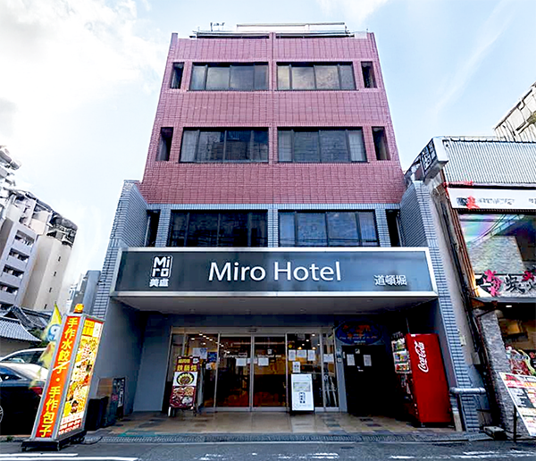 Miro Hotel 道頓堀／大阪府大阪市中央区島之内２－10－12